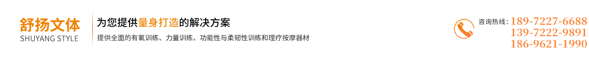 大豆运动文体用品有限公司_Logo
